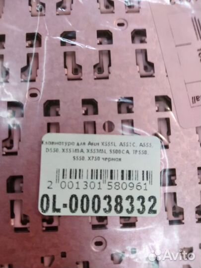 Asus X555L,X551C,A555,D550,X551MA,X553ML,S500CA,др