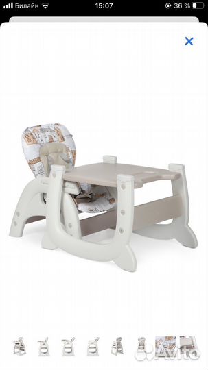 Стульчик для кормления