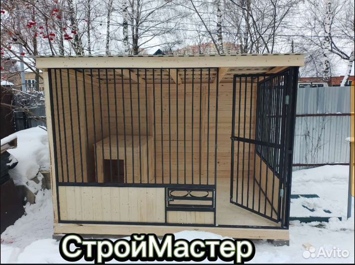 Вольер для собак уличный