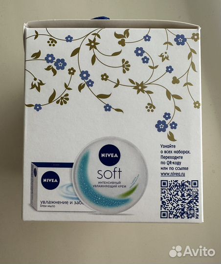 Новый набор nivea увлажняющий крем и мыло