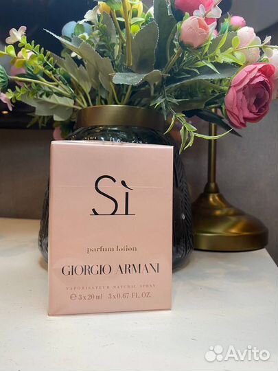 Духи женские Si Giorgio Armani