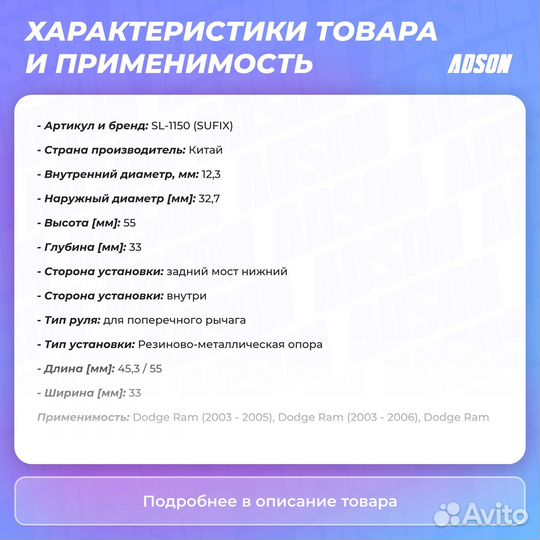 Сайлентблок рычага подвески зад прав/лев