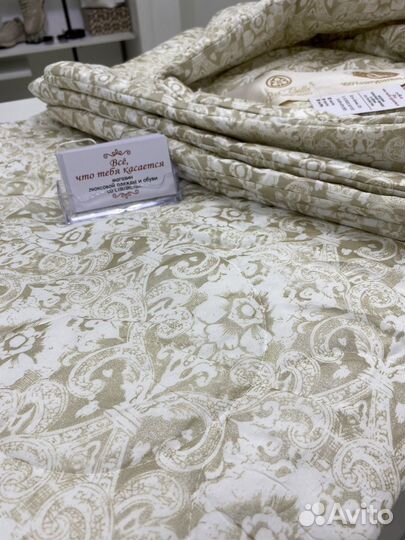 Одеяло шелкопряд 1,5, 2 спальное