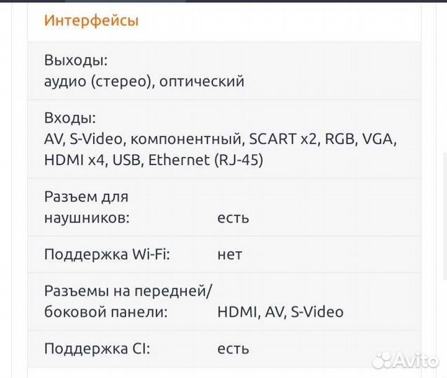 Телевизор sony kdl 40e5500