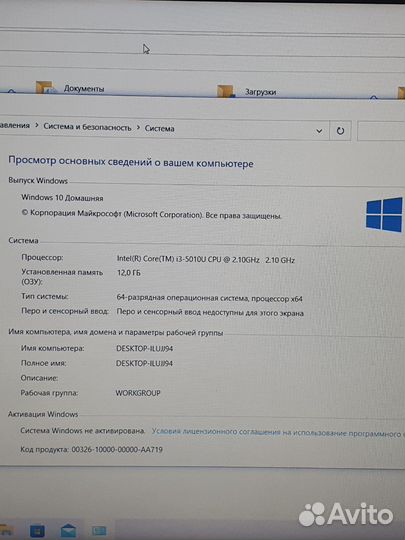 Мощный/Asus/SSD/Full HD/OZU 12Gb/Core i3/GeForce