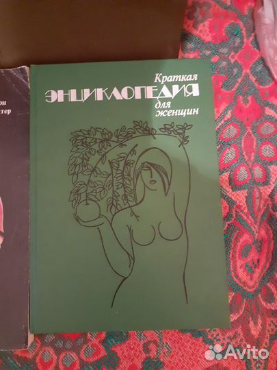 Книги для здоровья