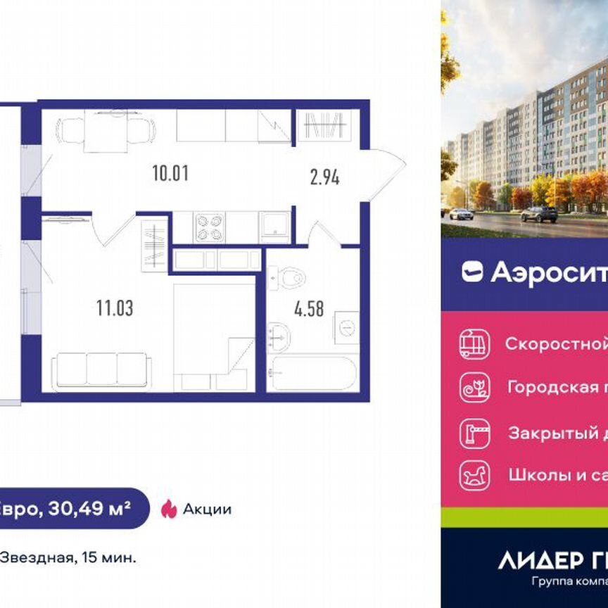 1-к. квартира, 30 м², 6/12 эт.