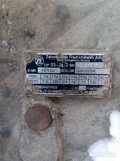 Кпп zf s5-24