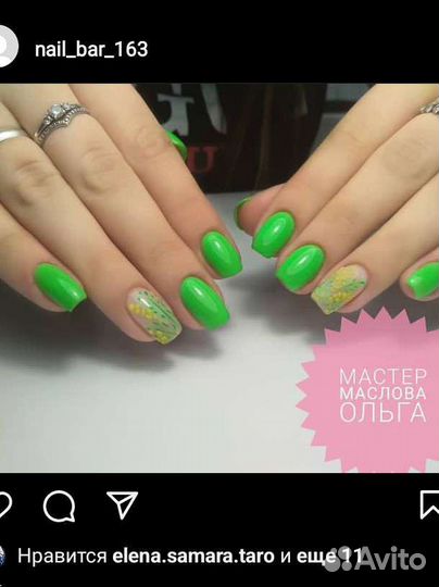 Маникюр гель лак/педикюр/шугаринг