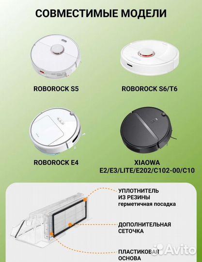 Фильтр для работа пылесоса xiaomi