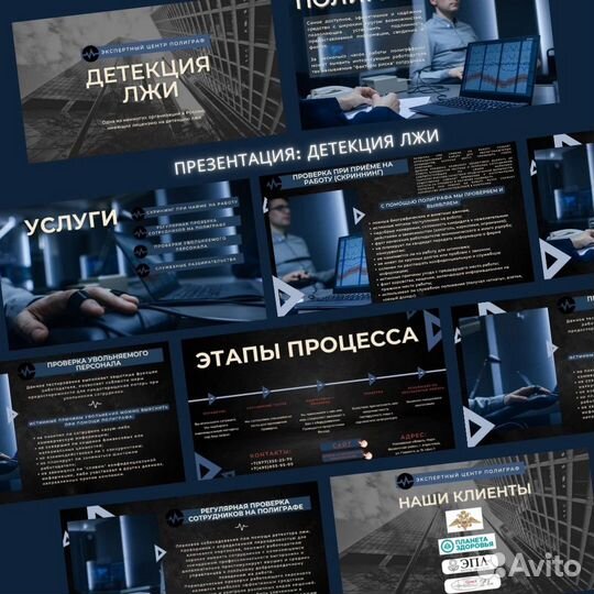 Графический дизайн, презентации