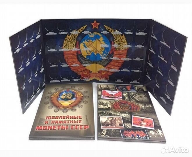 Альбом для монет СССР