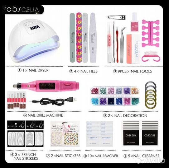 Маникюрный набор