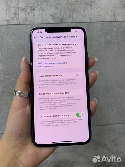 iPhone 11 Pro Max, 256 ГБ