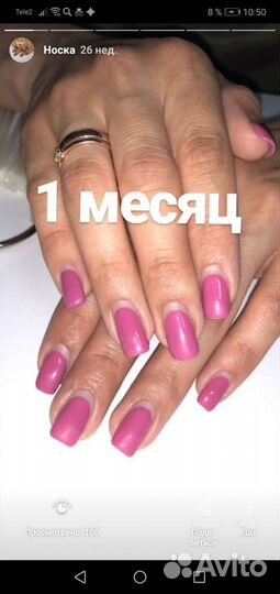 10мл.Камуфлирующая база