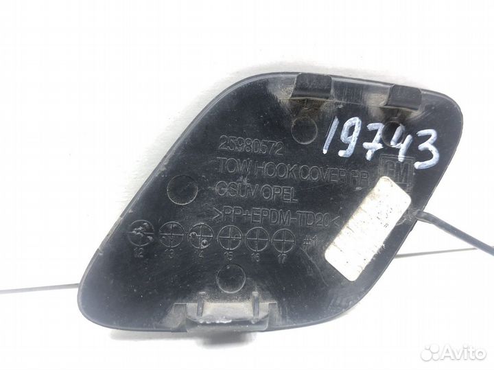 Заглушка буксировочного крюка Opel Mokka 2012-2019