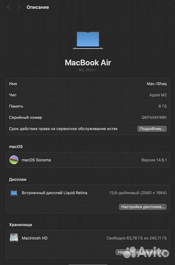 MacBook Air 13