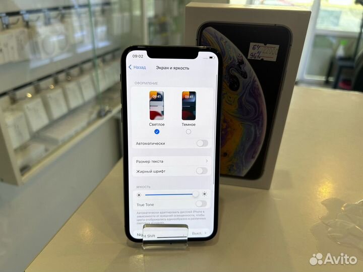 iPhone Xs 64 Серебро