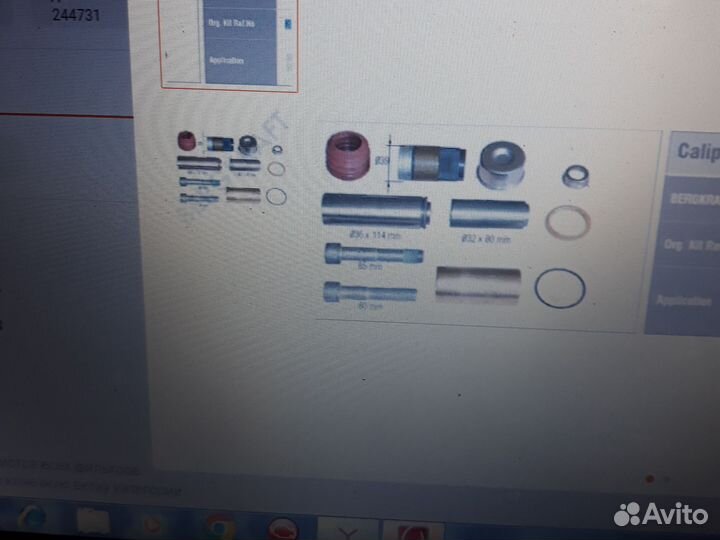 Ремкомплект суппорта knorr SB6,7 1600202