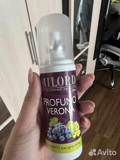 Парфюм для собак и кошек