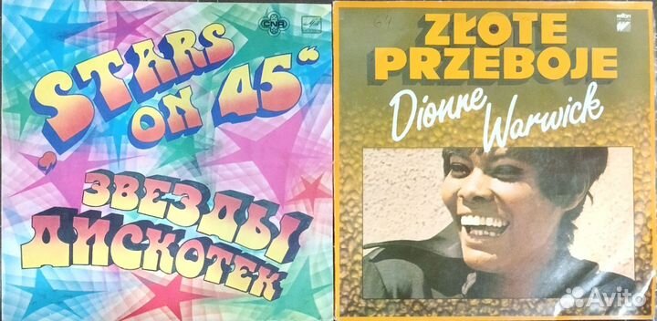 Виниловые пластинки зарубежная эстрада