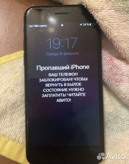 Разблокировка iPhone после мошенников