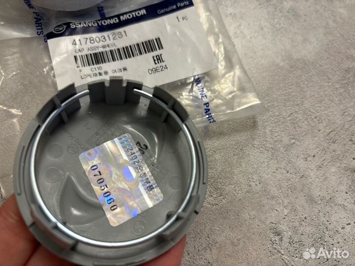 Защитный колпачок для ступицы колеса SsangYong