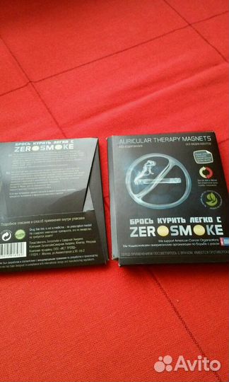 Zerosmoke