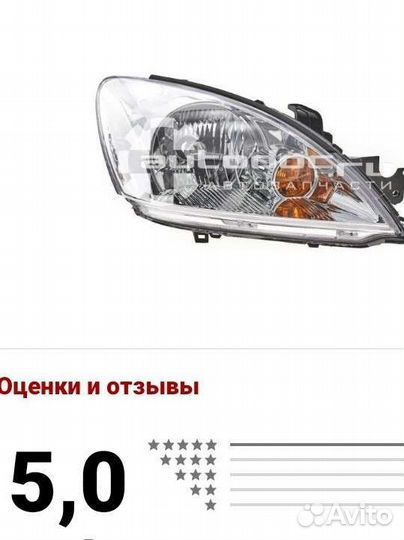 Фары mitsubishi lancer 9