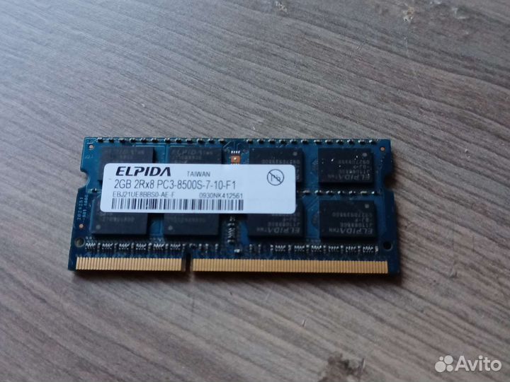 Оперативная память ddr3l 2 gb