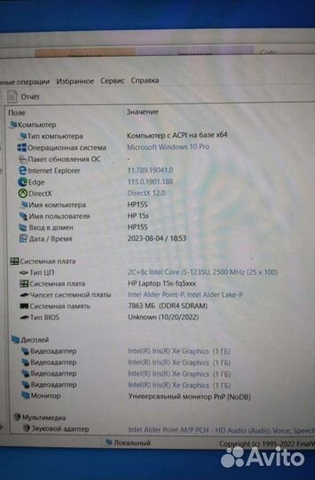 Ноутбук HP 15s-fq5045ci