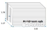 Колдрум, кулрум для пива вместимость до 21 кеги