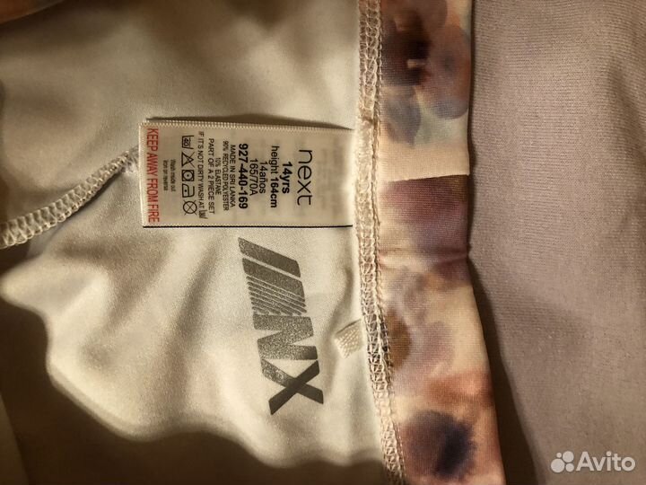 Спортивный костюм с начёсом Next