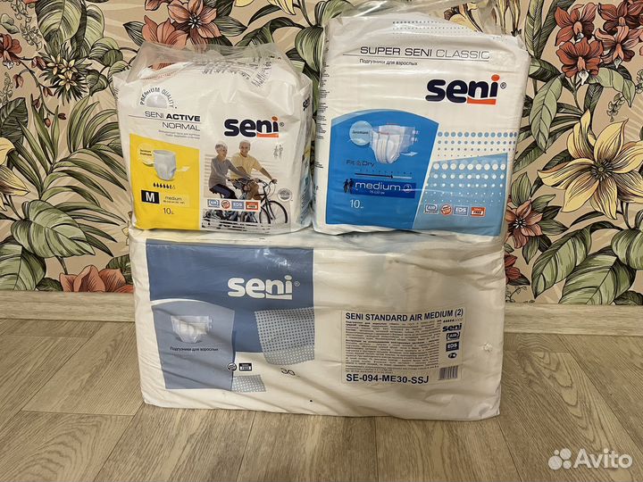 Памперсы для взрослых