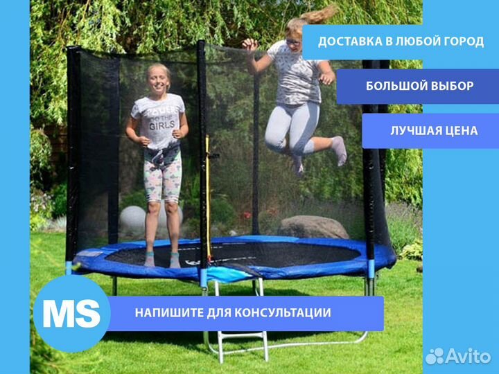 Детский батут