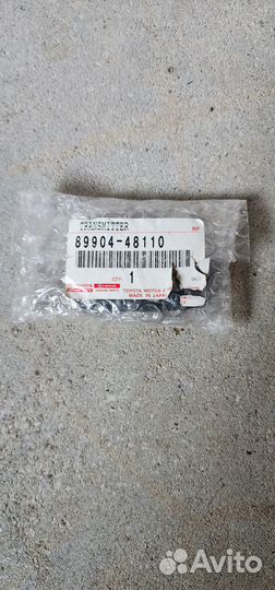 Трансмиттер