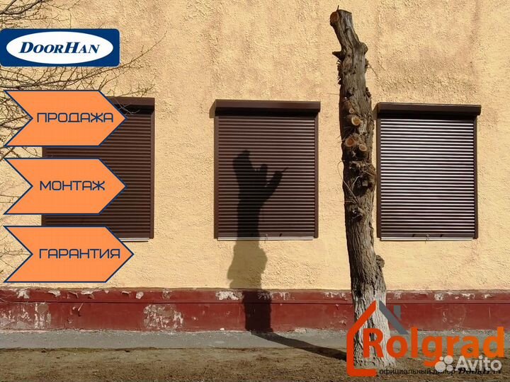 Рольставни Рольворота Марьянская Гаражные ворота