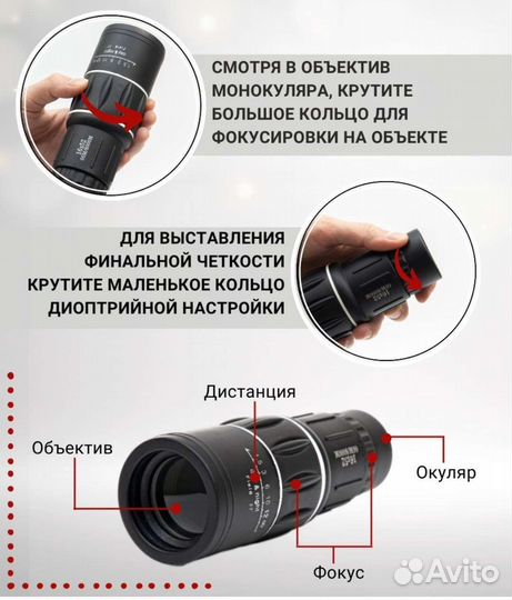 Подзорная Труба Монокуляр Бинокль Компактный Мини