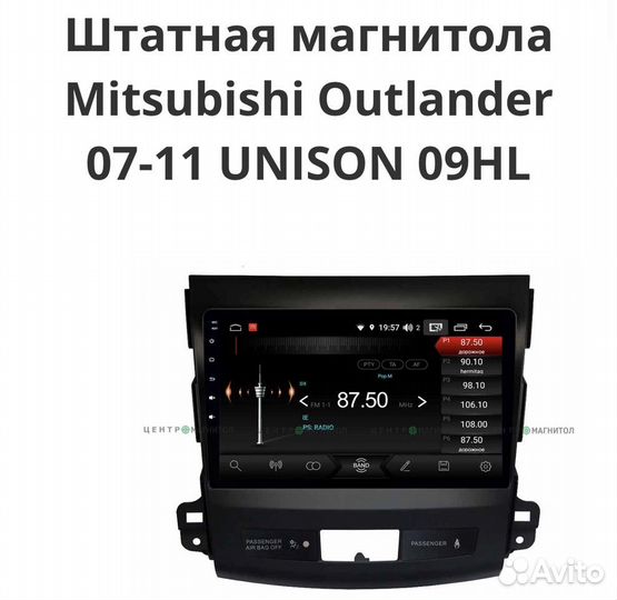 Unison S2/32 8ядМагнитола Mitsubishi Outlander xl
