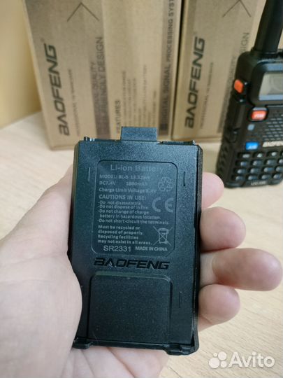 Комплект раций Baofeng UV-5R 8w 3 режима мощности