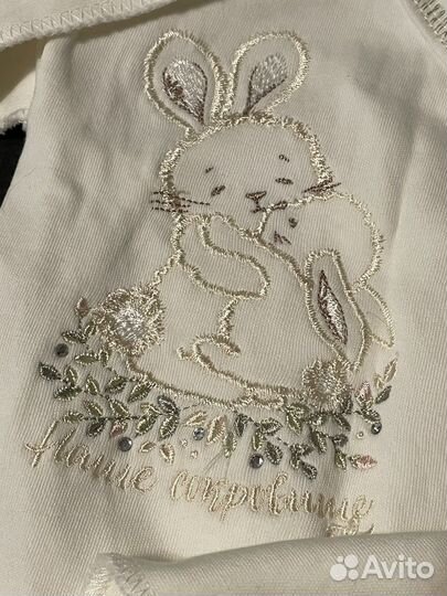 Комплект на выписку