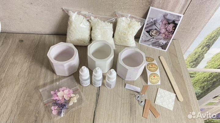 Набор для изготовления ароматических свечей