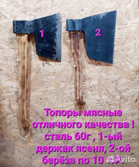 Профессиональная заточка режущего инструмента