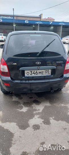 Водительское кресло