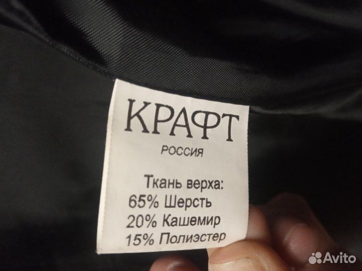 Пальто 42 рр