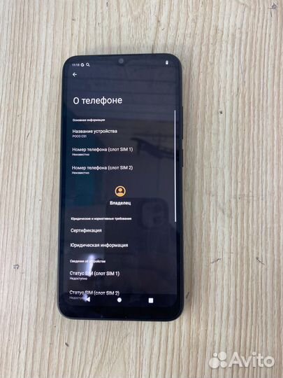 Xiaomi Poco C51, 4/64 ГБ