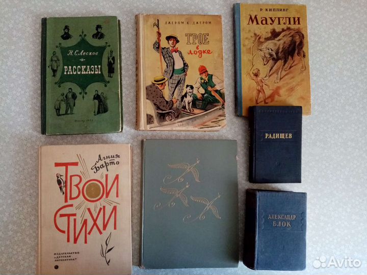 Книги СССР