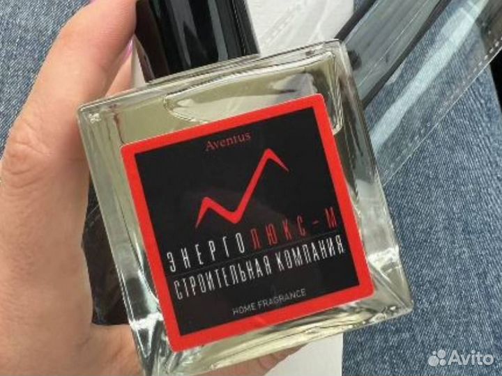 Диффузор ароматический опт