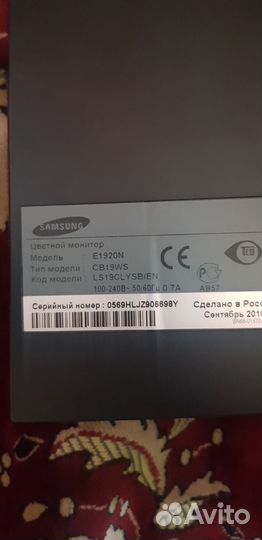 Монитор для компьютера