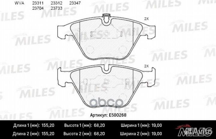 Колодки тормозные передние (Смесь ceramic) BMW